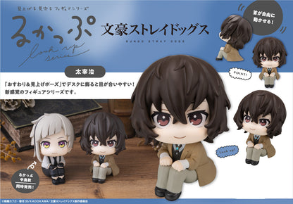 Figurine Dazai Osamu Look Up Bungo Stray Dogs