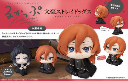 Figurine Nakahara Chuya Look Up Bungo Stray Dogs