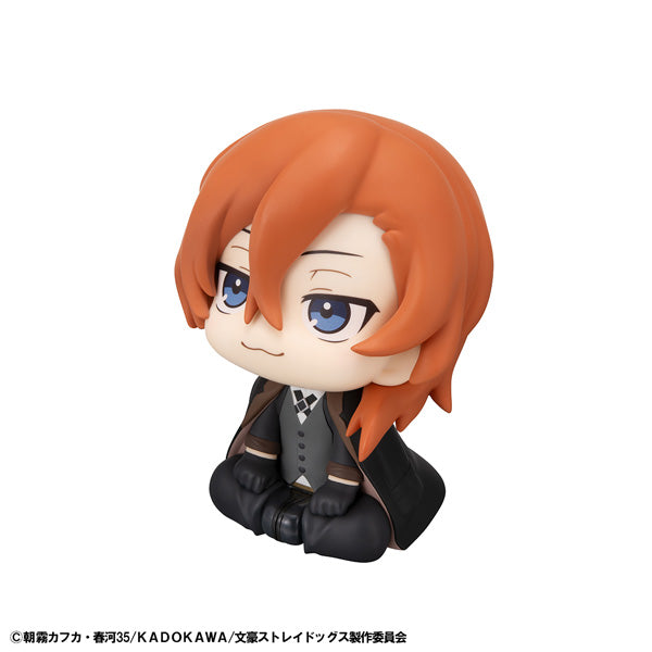 Figurine Nakahara Chuya Look Up Bungo Stray Dogs