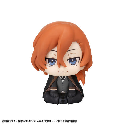 Figurine Nakahara Chuya Look Up Bungo Stray Dogs
