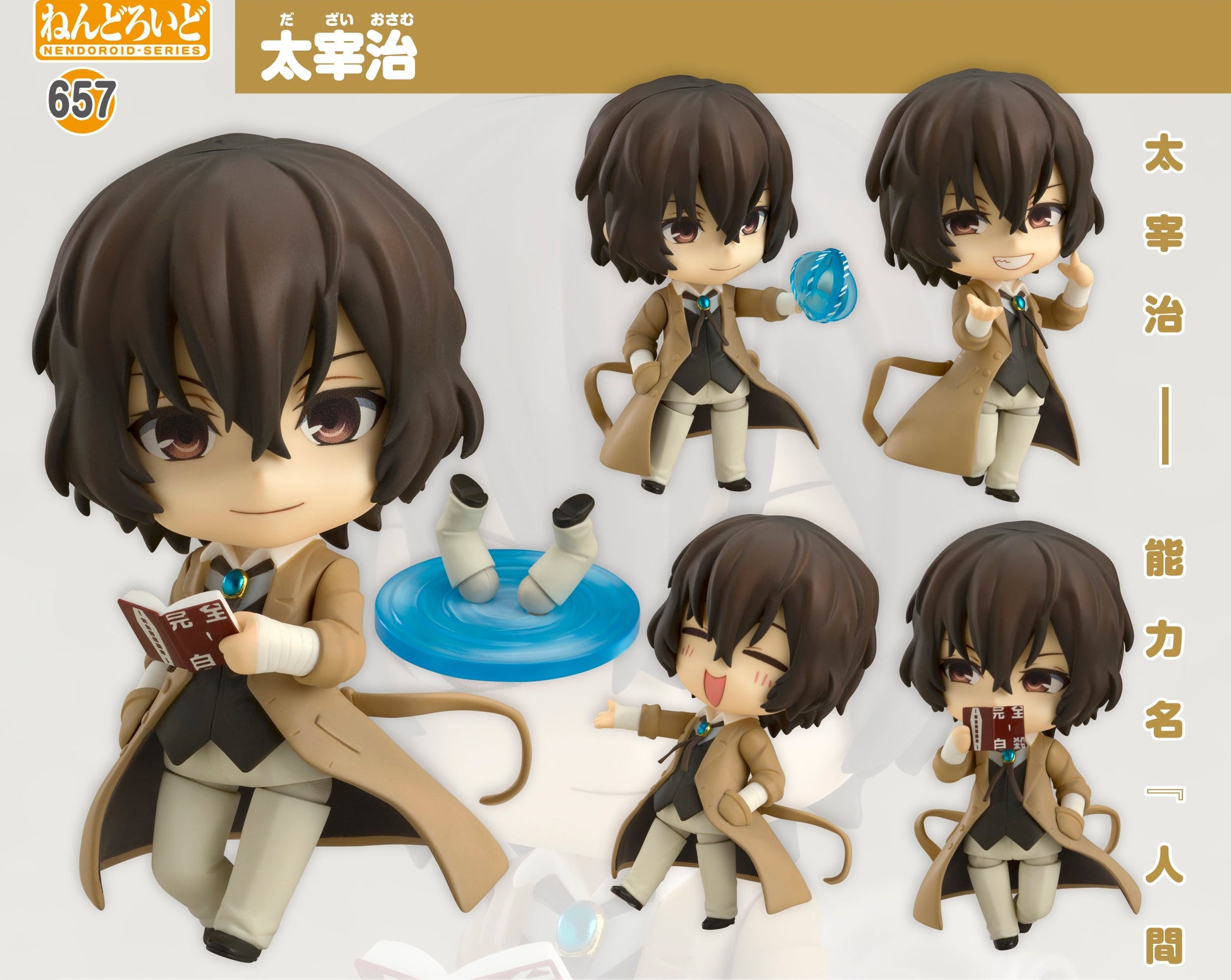 Figurine Dazai Osamu Nendoroid Bungo Stray Dogs