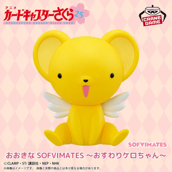 Figurine Kero Sofvimates Cardcaptor Sakura