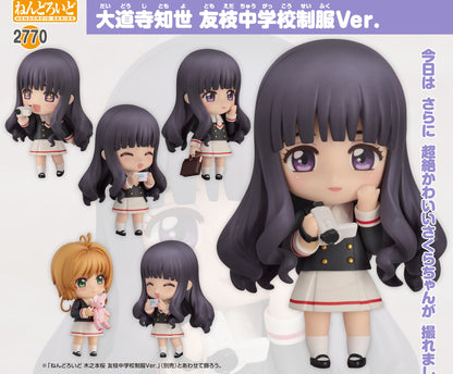 Figurine Tomoyo Daidouji Nendoroid Cardcaptor Sakura