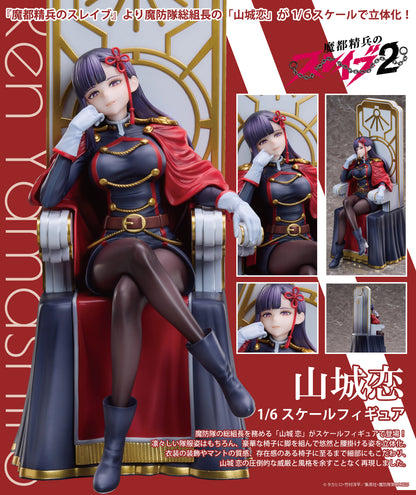 Figurine Yamashiro Ren 1/6 Chained Soldier