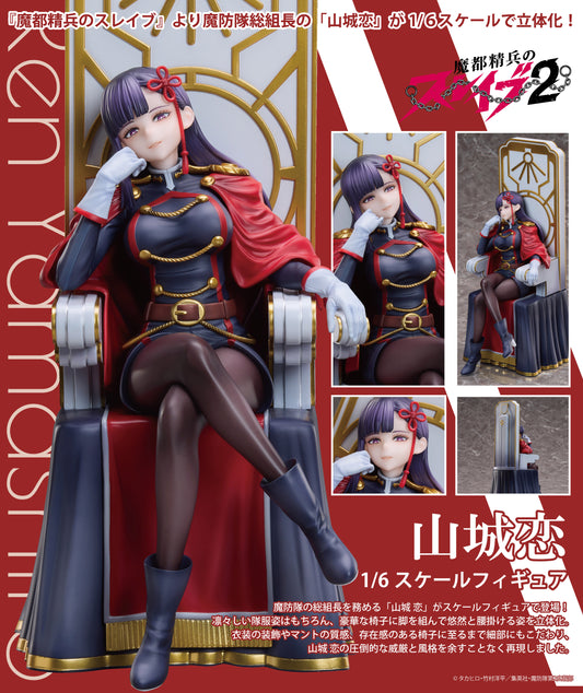 Figurine Yamashiro Ren 1/6 Chained Soldier