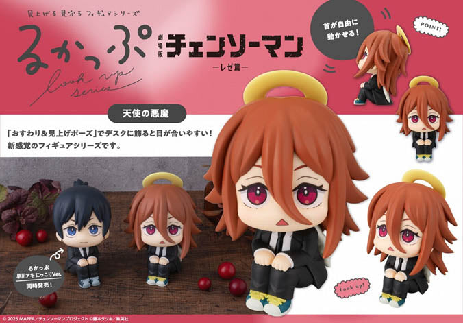 Figurine Angel Devil Look Up Chainsaw Man