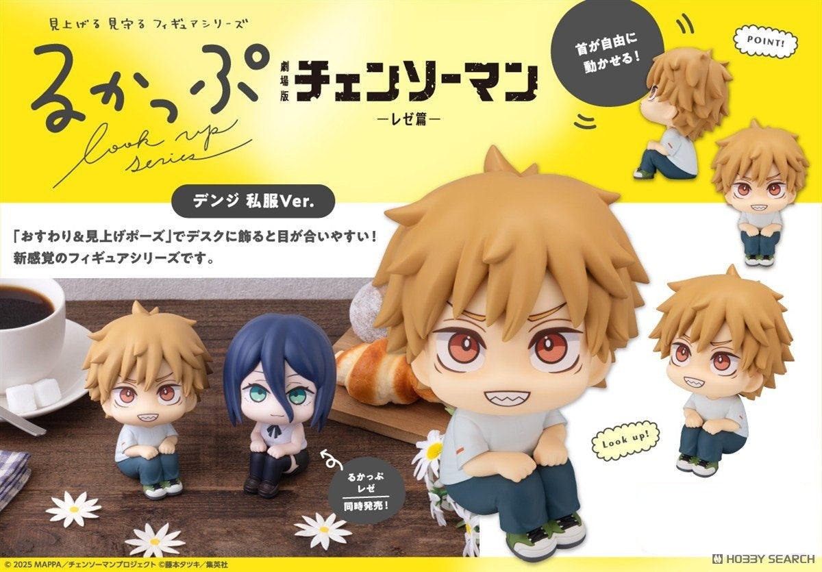 Figurine Denji Casual Outfit Ver. Look Up Chainsaw Man