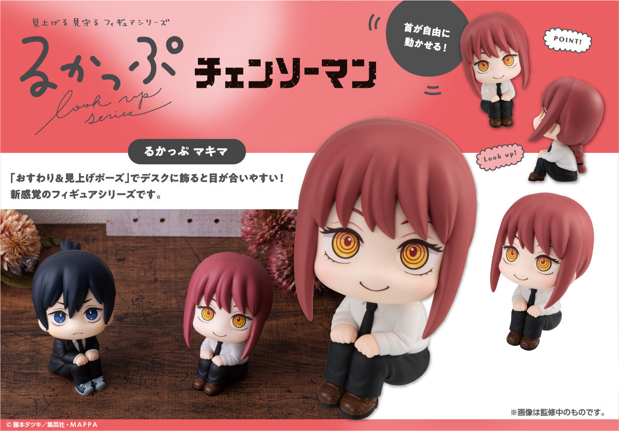 Figurine Makima Look Up Chainsaw Man