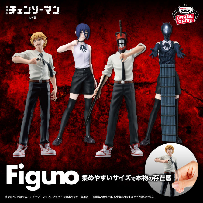 Figurine Chainsaw Man Figuno Chainsaw Man Au Choix