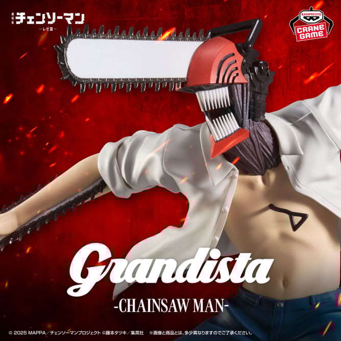 Figurine Chainsaw Man Grandista Chainsaw Man
