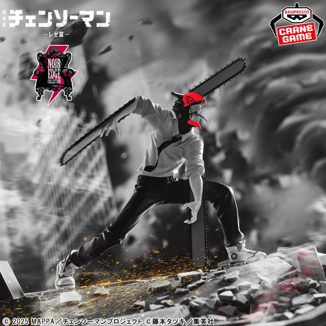 Figurine Chainsaw Man Noir Edge Collection Chainsaw Man