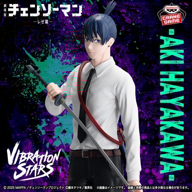 Figurine Aki Hayakawa Vibration Stars Chainsaw Man