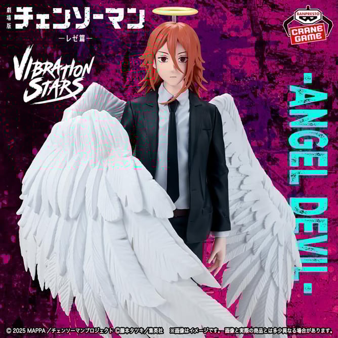 Figurine Angel Devil Vibration Stars Chainsaw Man