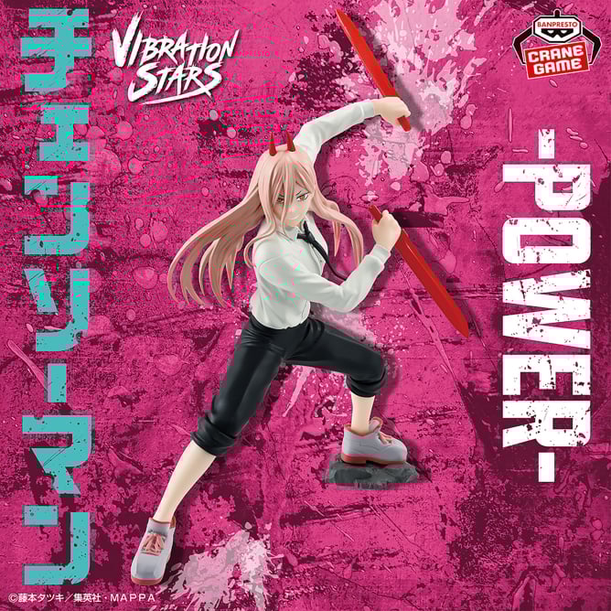 Figurine Power Vol.IV Vibration Stars Chainsaw Man