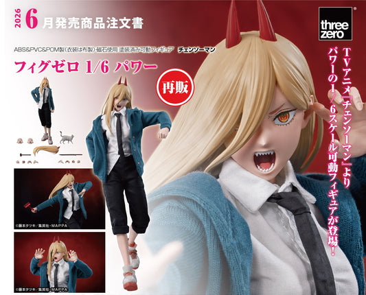 Figurine Power FigZero 1/6 Chainsaw Man