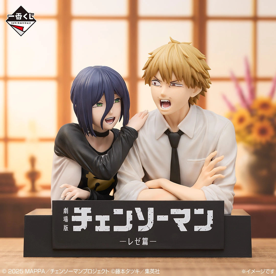 Figurine Denji & Reze (A) Ichiban Kuji Chainsaw Man Reze Arc Vol.02