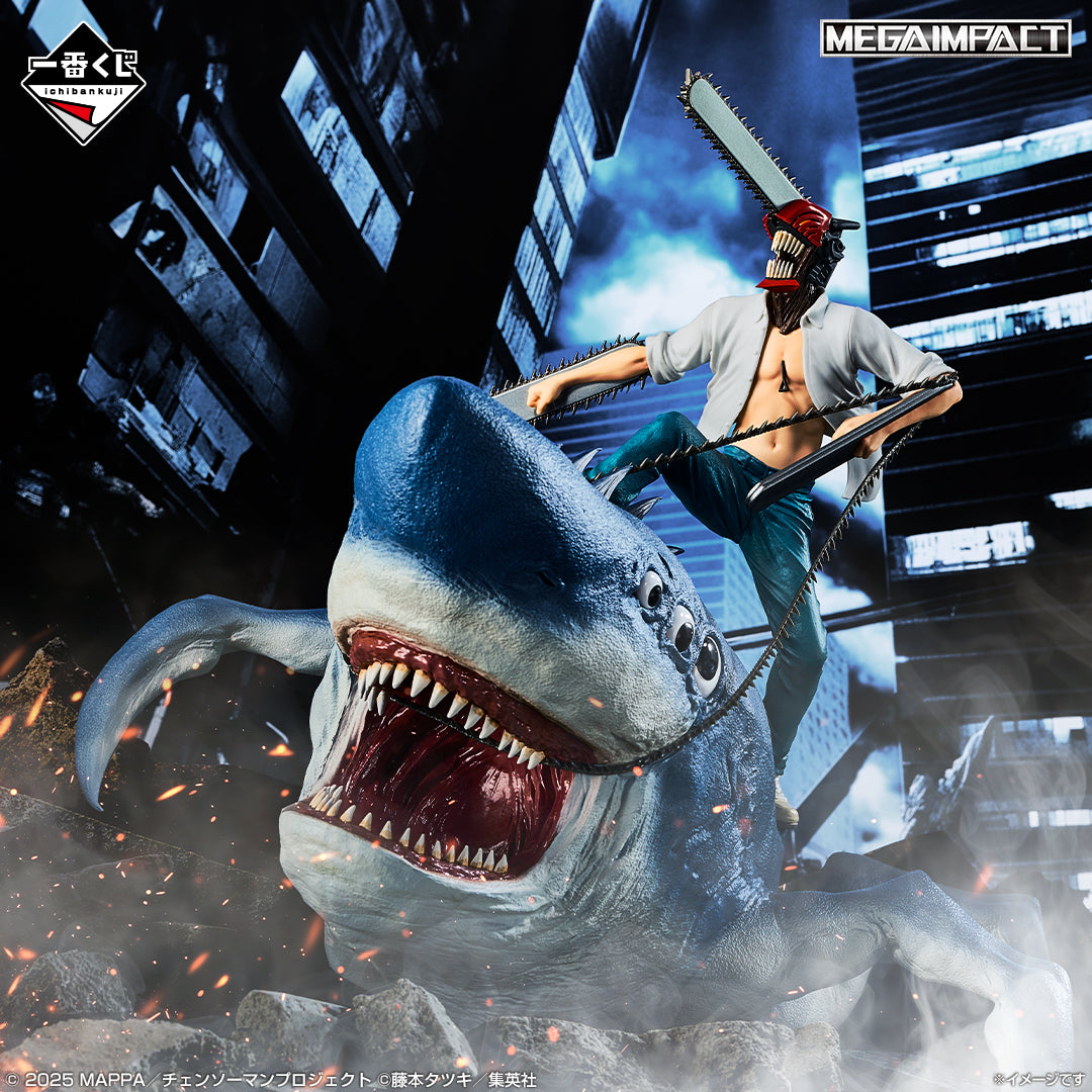 Figurine Chainsaw Man (Last One) Ichiban Kuji Chainsaw Man Reze Arc