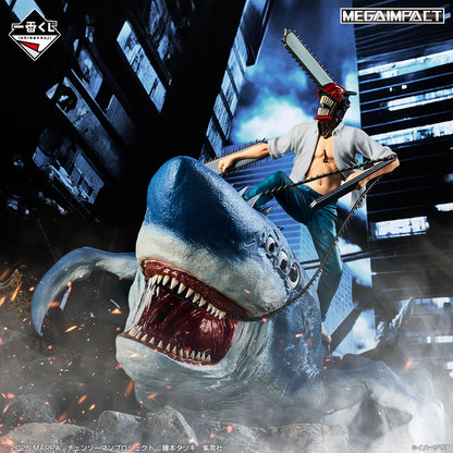 Figurine Chainsaw Man (Last One) Ichiban Kuji Chainsaw Man Reze Arc