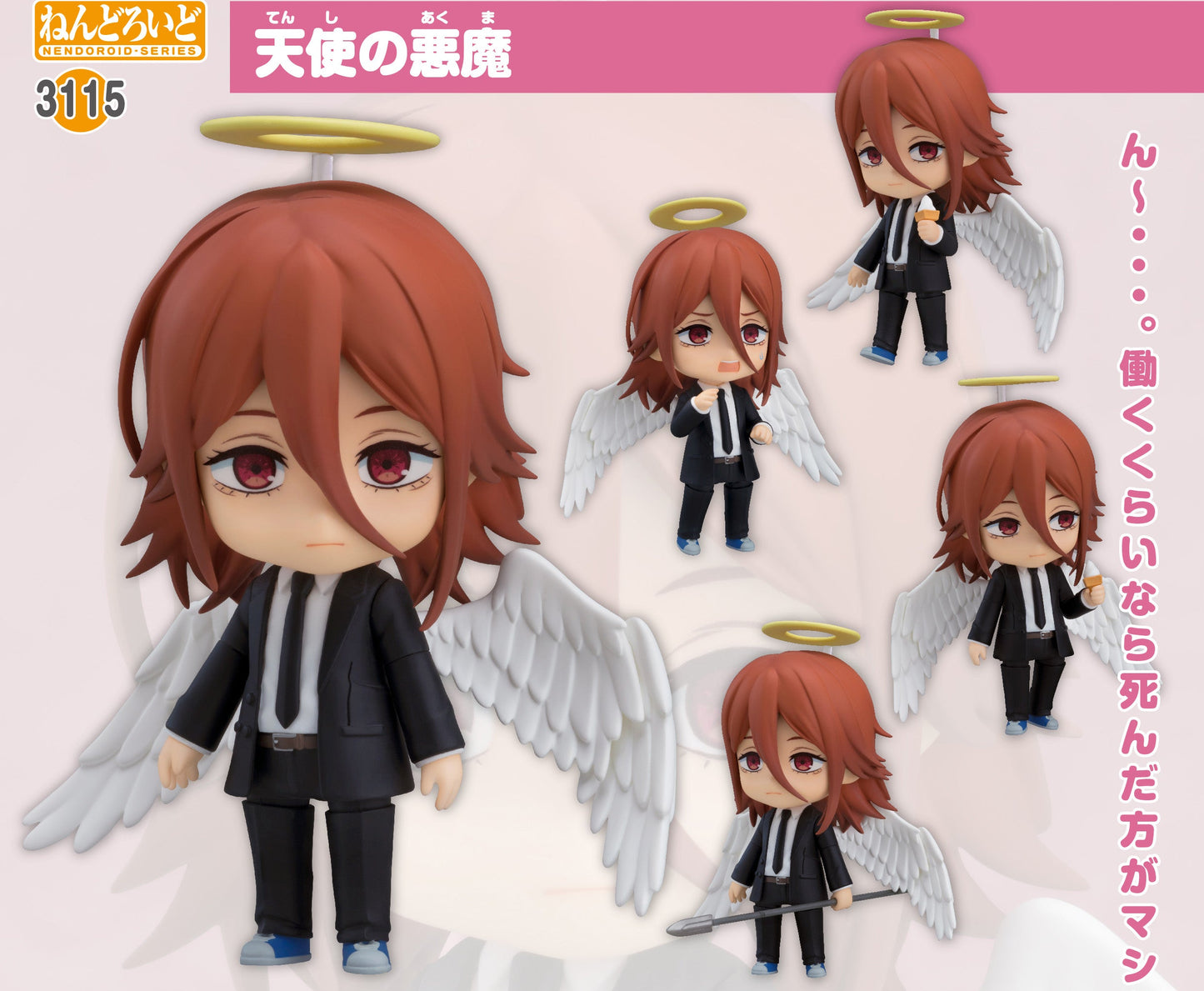 Figurine Angel Devil Nendoroid Chainsaw Man