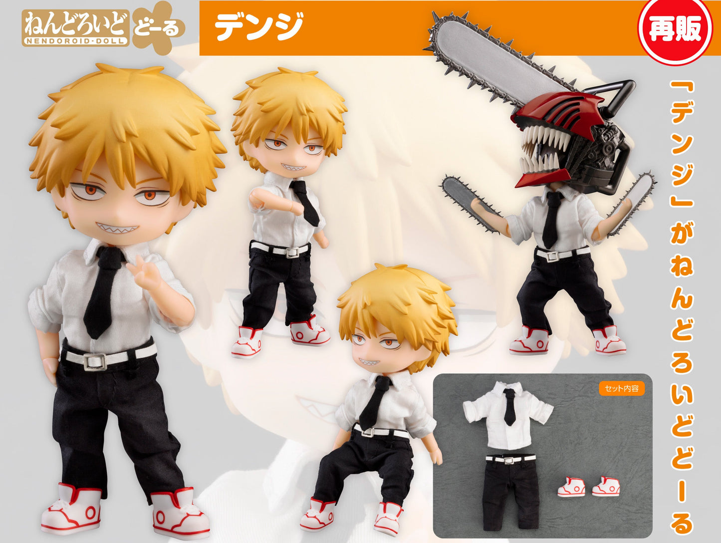 Figurine Chainsaw Man Nendoroid Doll Chainsaw Man