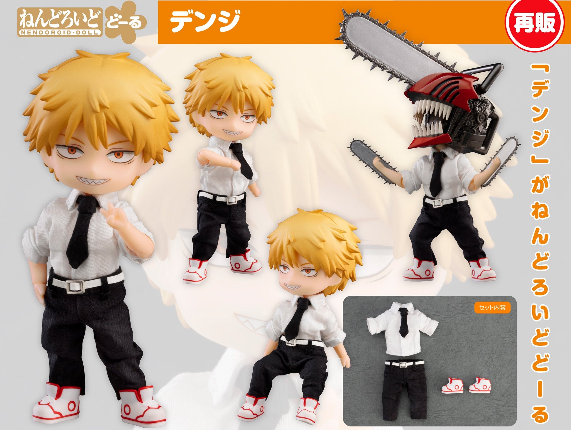 Figurine Chainsaw Man Nendoroid Doll Chainsaw Man