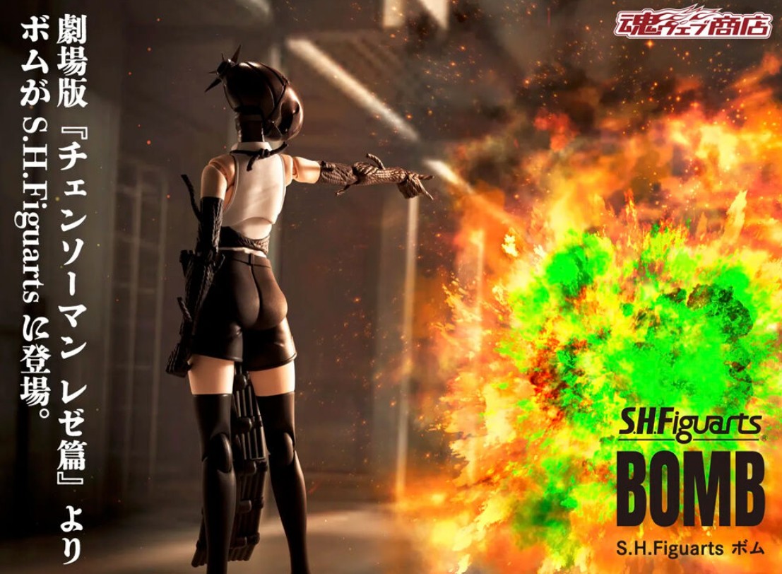 Figurine Bomb S.H. Figuarts Chainsaw Man