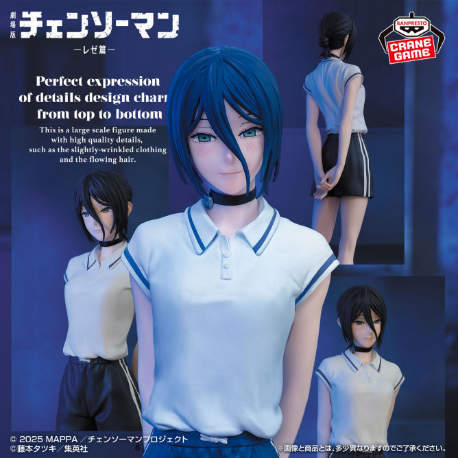 Figurine Reze School Night Ver. Glitter & Glamours Chainsaw Man