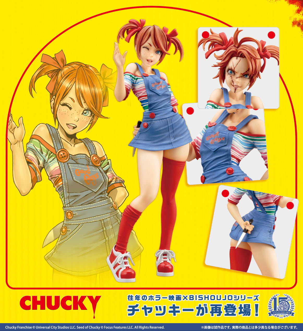 Figurine Chucky Bishojo Ver. 15th Anniversary