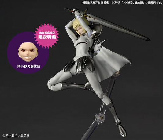 Figurine Clare Amazing Yamaguchi Claymore