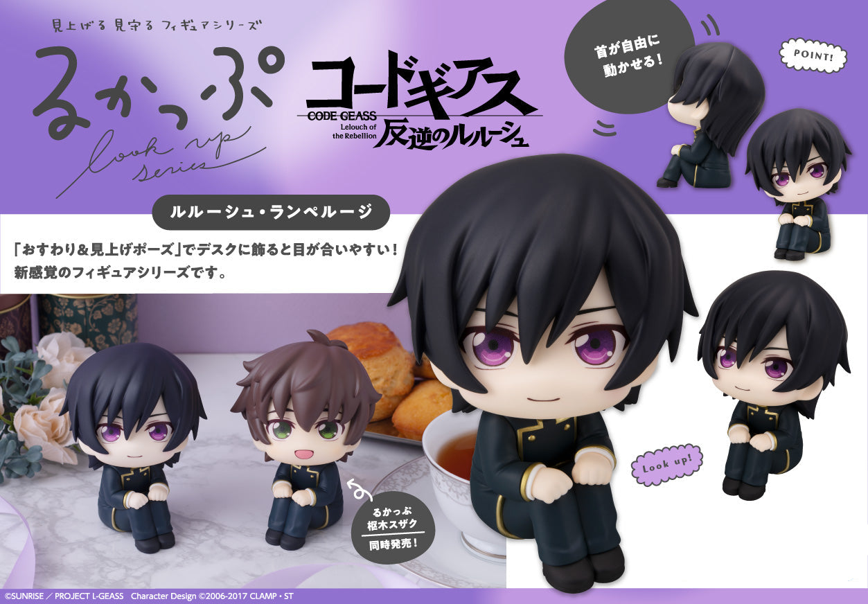 Figurine Lelouch Lamperouge Look Up Code Geass Lelouch of the Rebellion