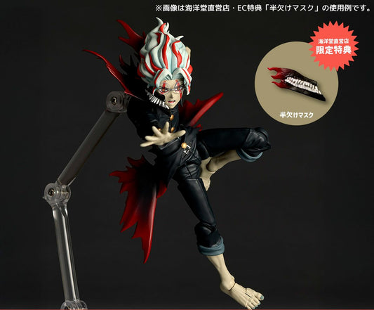 Figurine Okarun Amazing Yamaguchi Dandadan