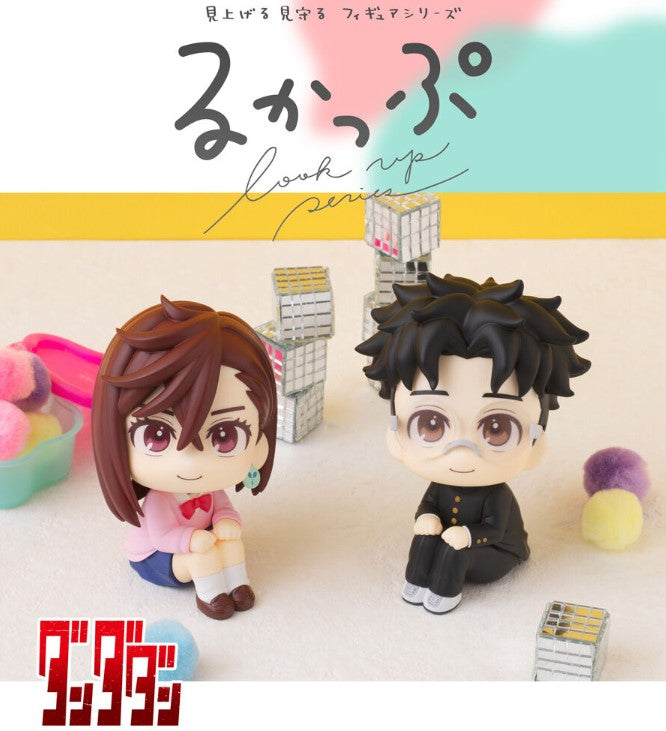 Figurine Momo Ayase & Okarun Look Up Dandadan