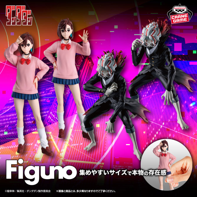 Figurine Okarun & Momo Ayase Figuno Dandadan Au Choix