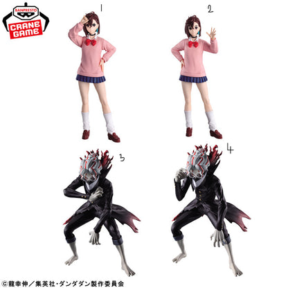 Figurine Okarun & Momo Ayase Figuno Dandadan Au Choix