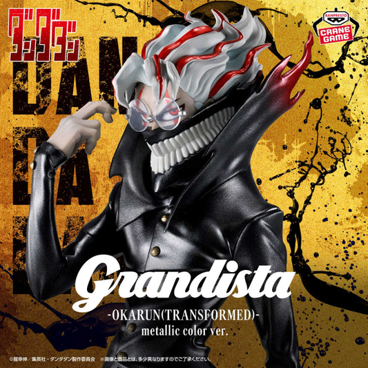 Figurine Okarun Metallic Ver. Grandista Dandadan