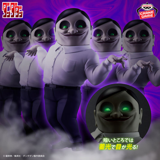 Figurine Serpo Sofvimates Dandadan