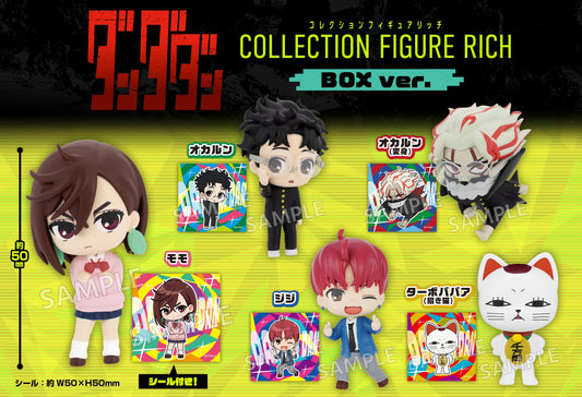 Figurine Dandadan Rich Box Ver. Box 6Pcs