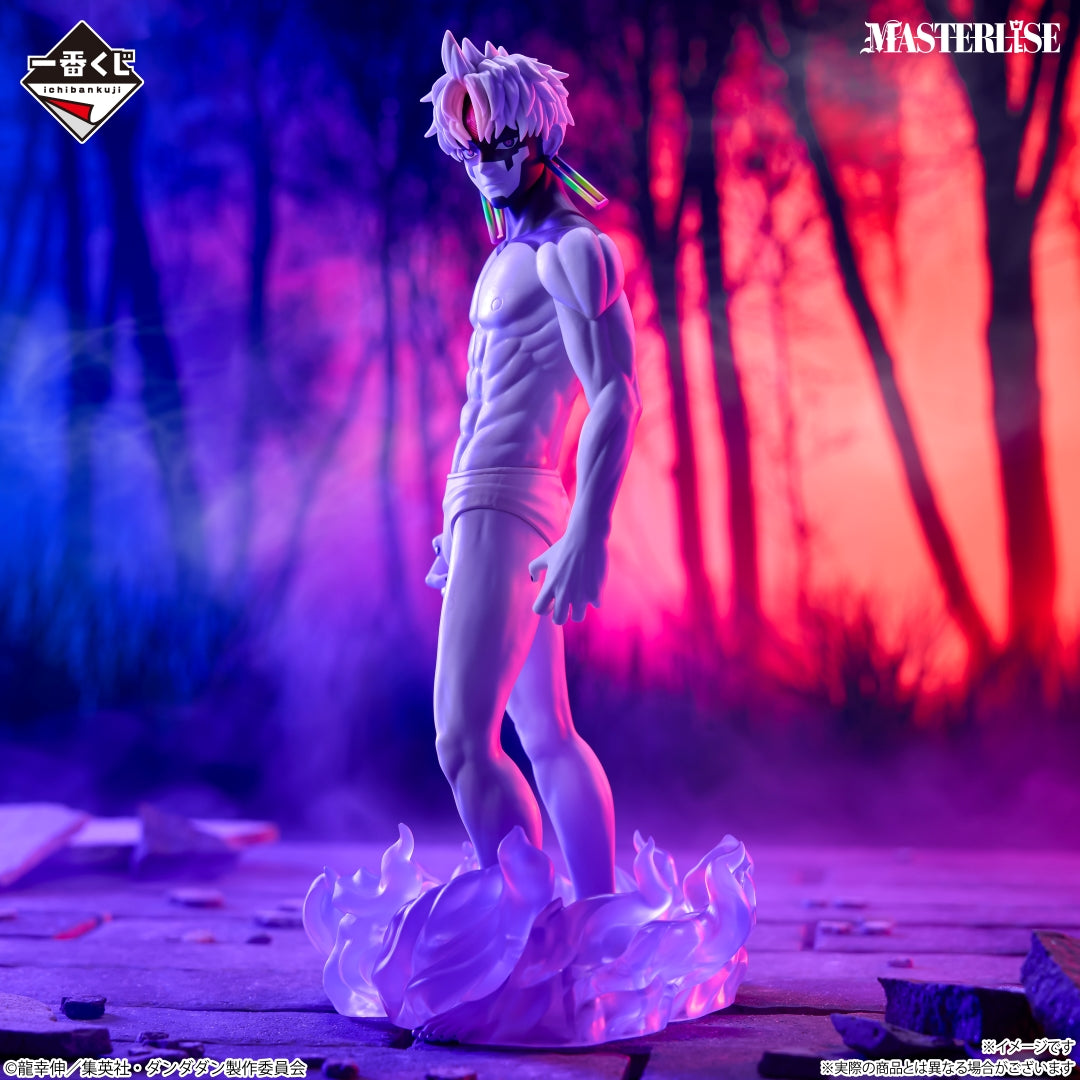 Figurine Jiji (Last One) Ichiban Kuji Dandadan Overwhelming Oddity Assault