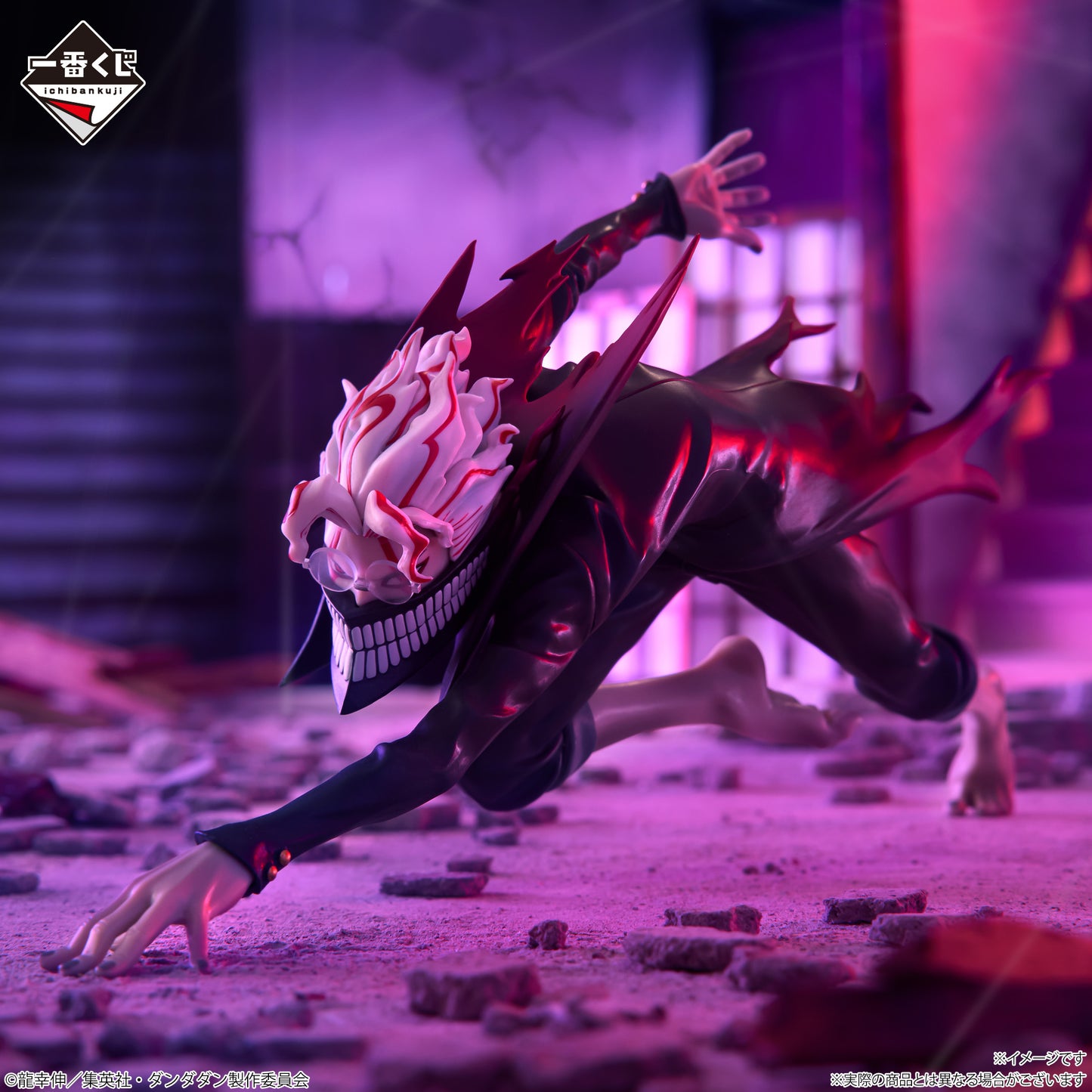 Figurine Okarun (A) Ichiban Kuji Dandadan The Cursed House Arc