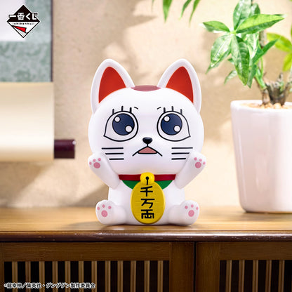 Figurine Tirelire Turbo Baba (C) Ichiban Kuji Dandadan Music Room Arc