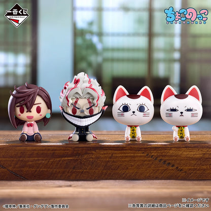 Figurine Dandadan Chokonokko (D) Ichiban Kuji Dandadan Music Room Arc Set Complet