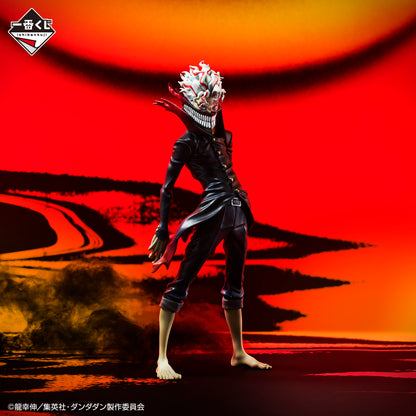 Figurine Okarun (A) Ichiban Kuji Dandadan Occult Battle Begins