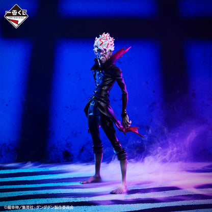 Figurine Okarun (Last One) Ichiban Kuji Dandadan Occult Battle Begins