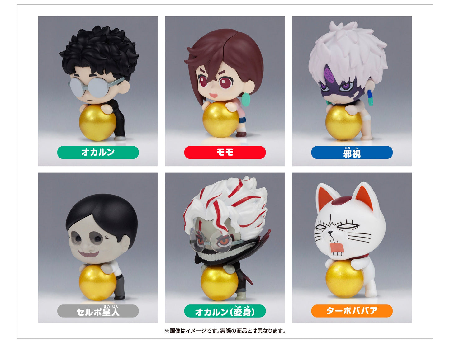 Figurine Dandadan Kintama Ver. Dandadan Box 6Pcs