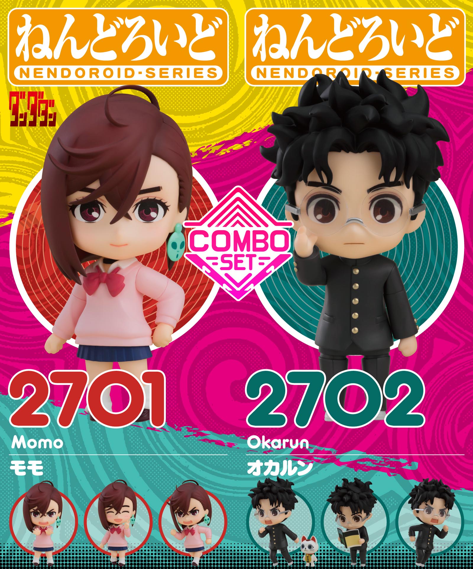 Figurine Momo Ayase & Okarun Nendoroid Dandadan Combo Set