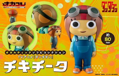 Figurine Chiquitita Soft Vinyl Dandadan