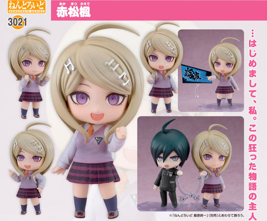 Figurine Akamatsu Kaede Nendoroid Danganronpa Trigger Happy Havoc