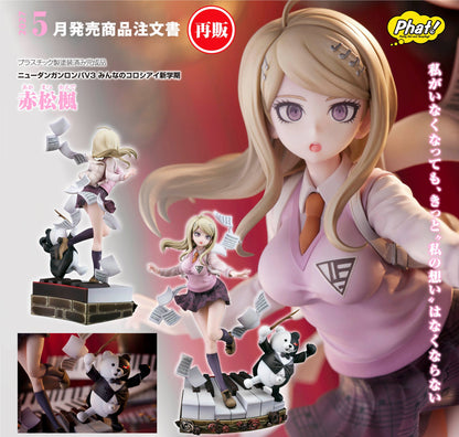 Figurine Akamatsu Kaede 1/7 Danganronpa Trigger Happy Havoc