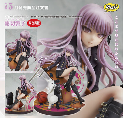 Figurine Kirigiri Kyoko 1/7 Danganronpa Trigger Happy Havoc