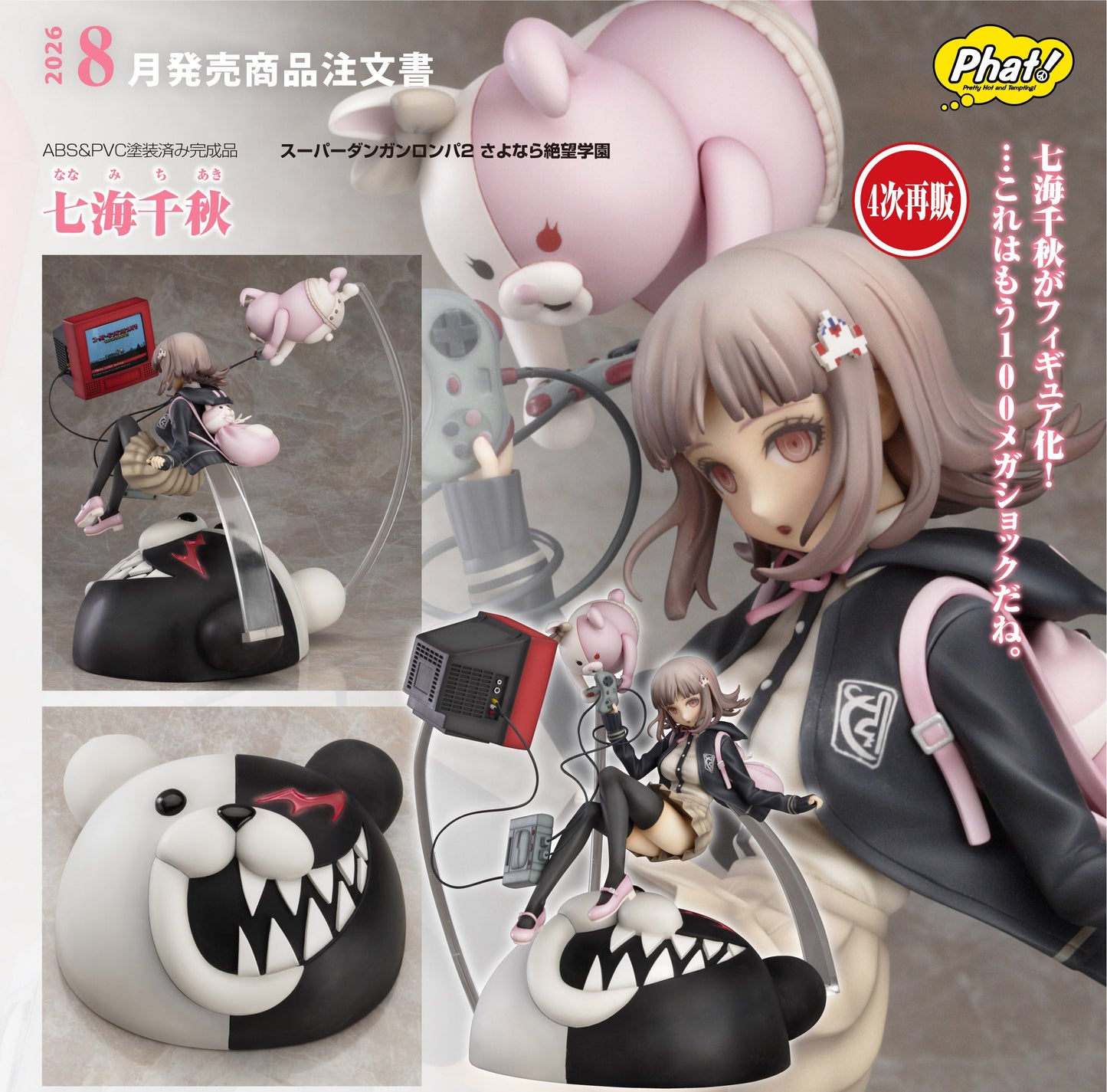 Figurine Nanami Chiaki 1/8 Danganronpa